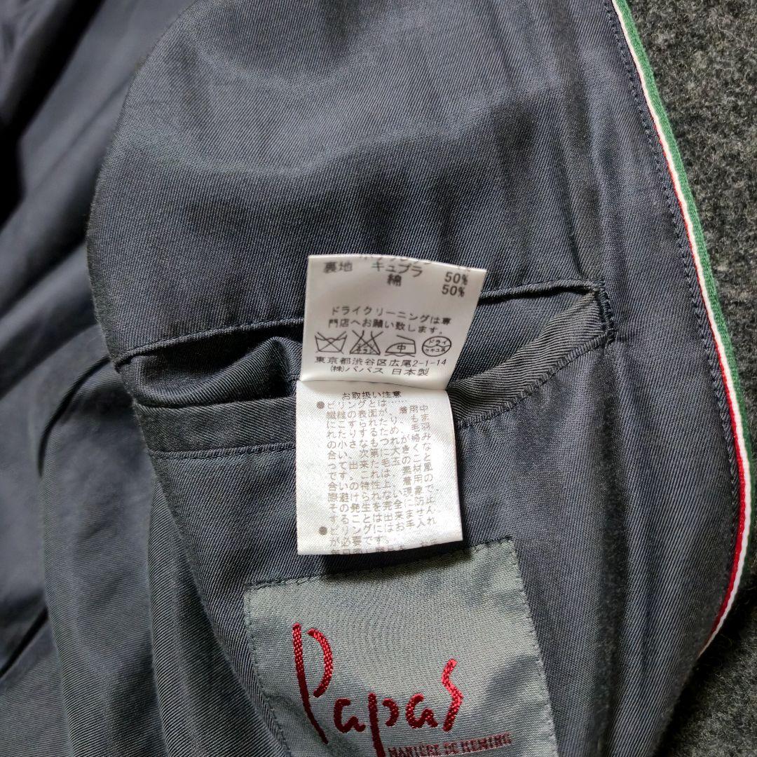 PAPAS ブルゾン ダブルジッパー ショート丈 グレー L