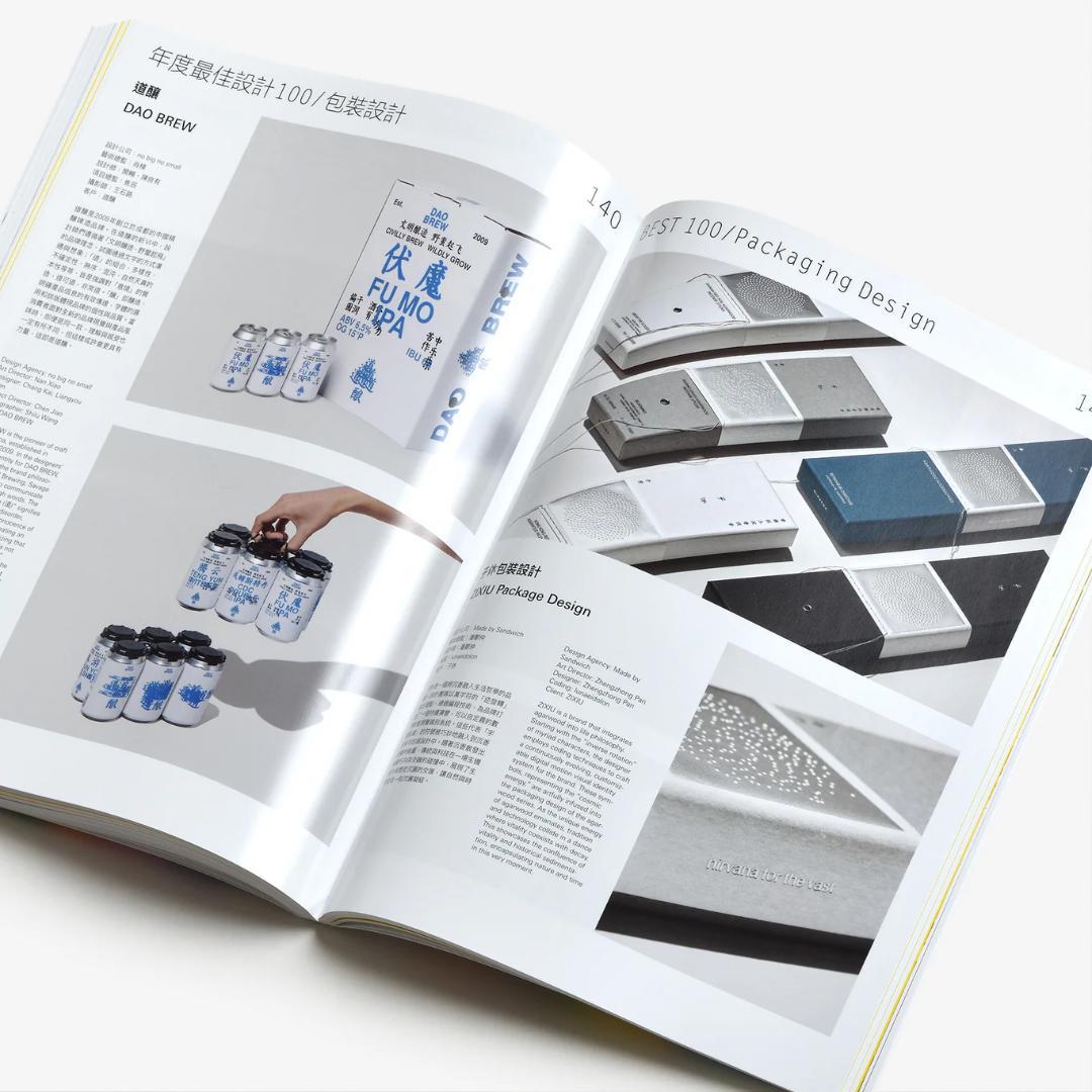 新品未開封 Design360° no.105：Award360