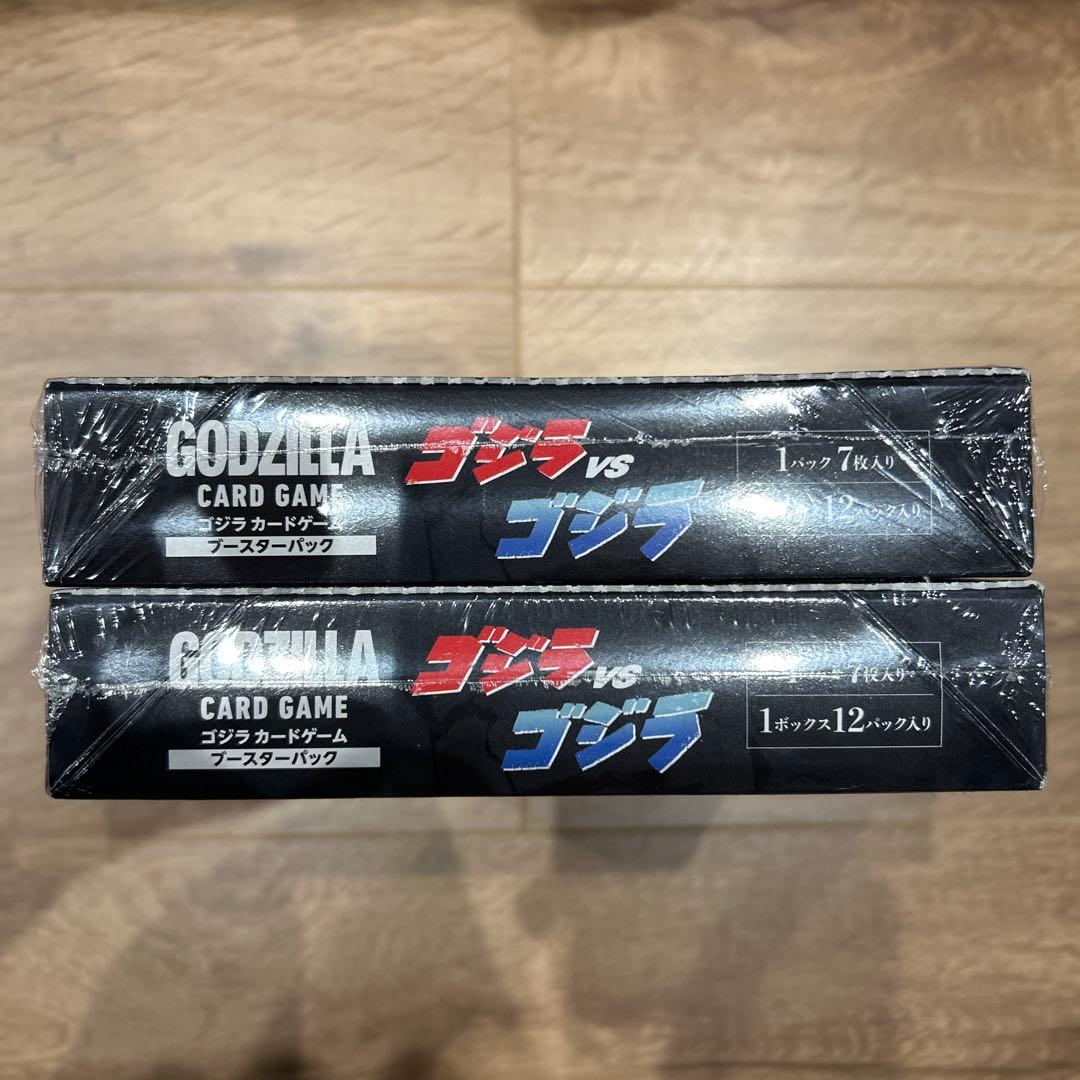 ゴジラ vs ゴジラ カードゲーム ブースターパック　2個セット