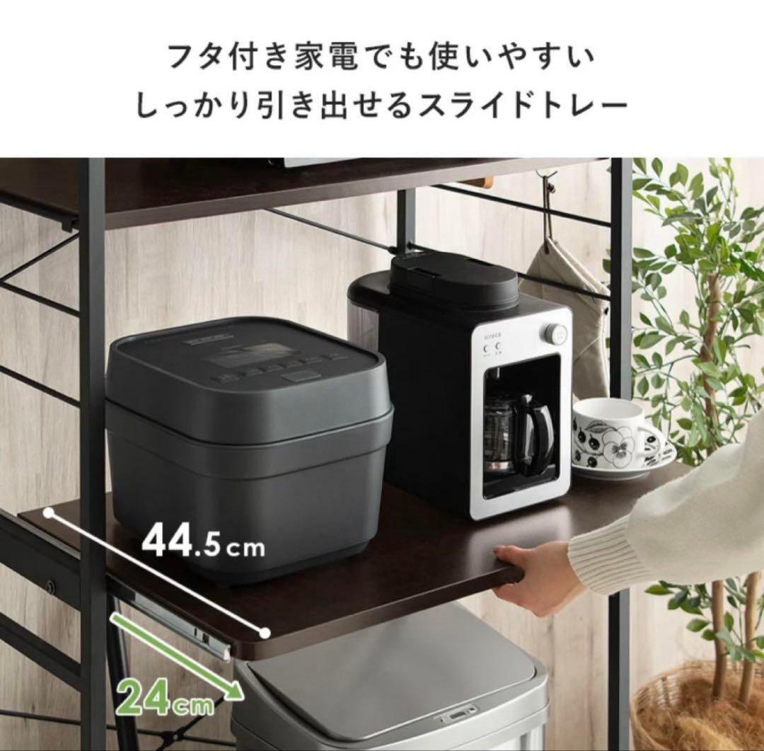 【早い者勝ち】キッチンラック　レンジ台　ブラウン✖️ブラック