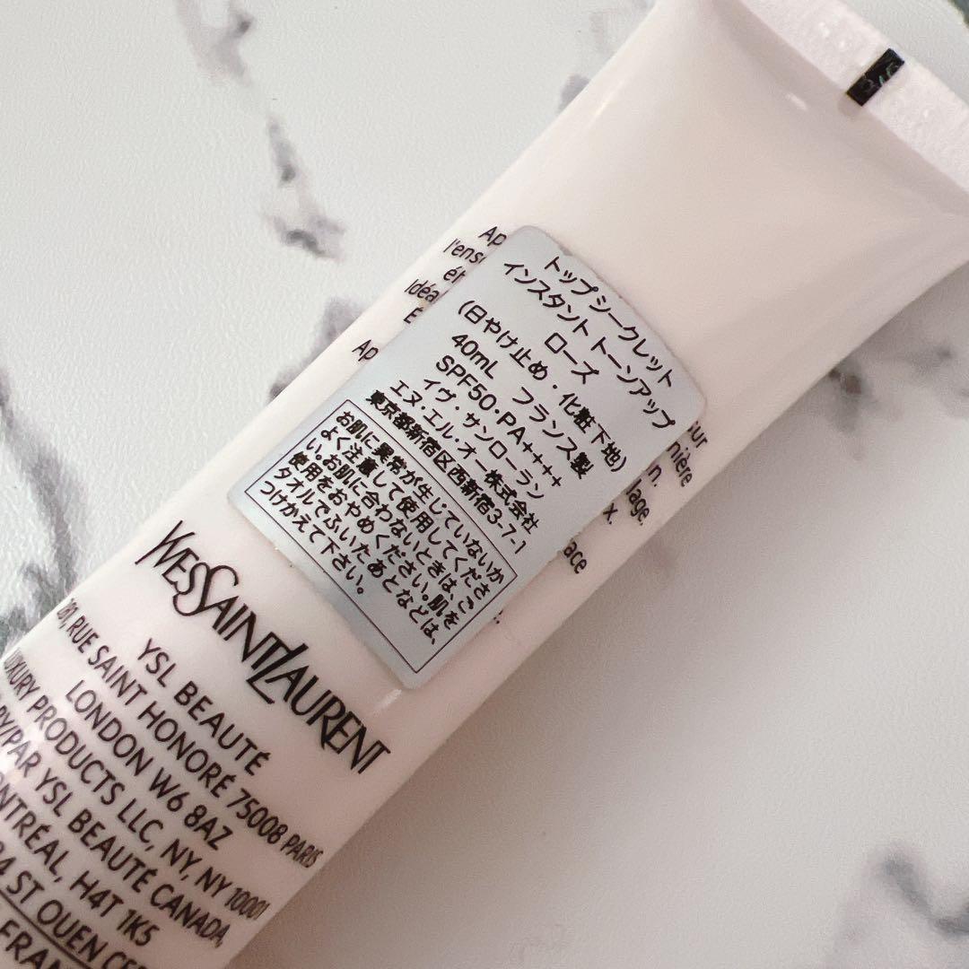にっきちゃんサン専用YSL 2つ