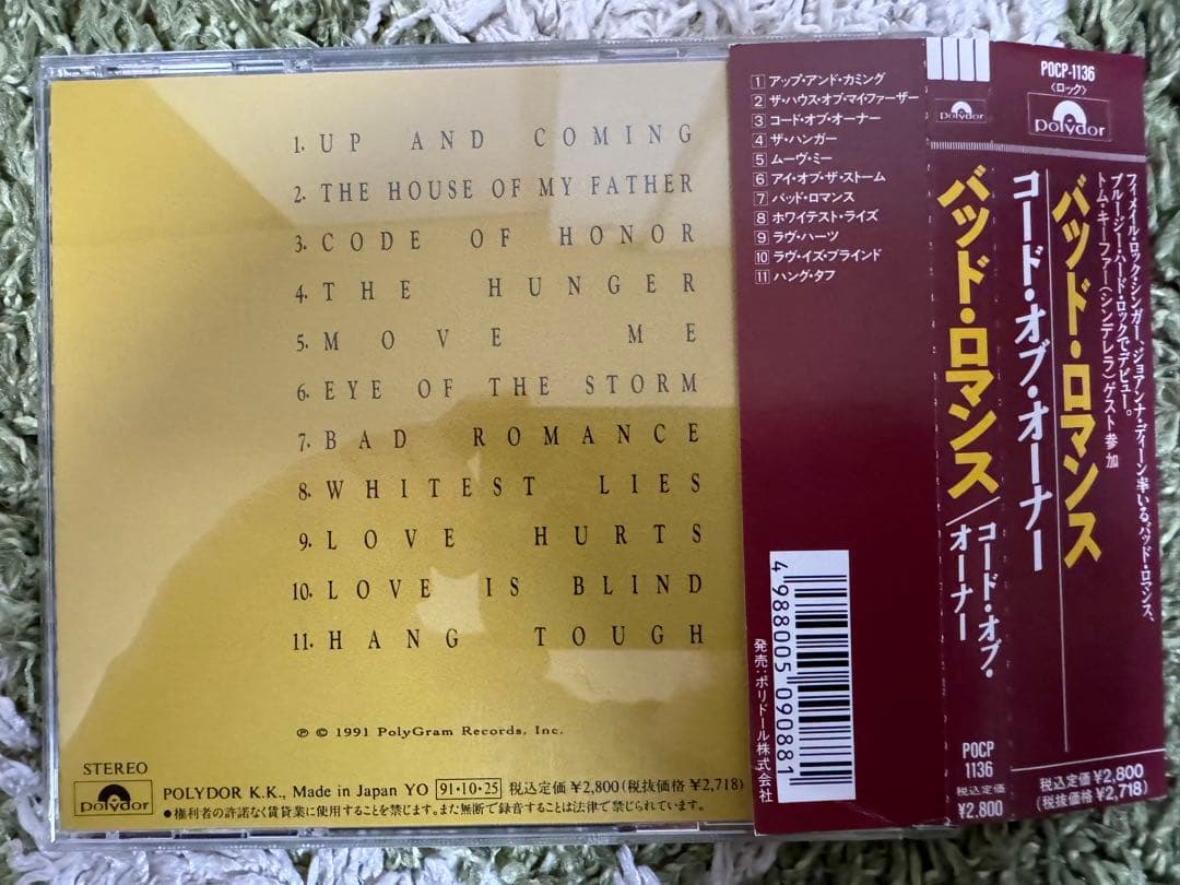 バッド・ロマンス/コード・オブ・オーナー 国内盤 帯付！BAD ROMANCE