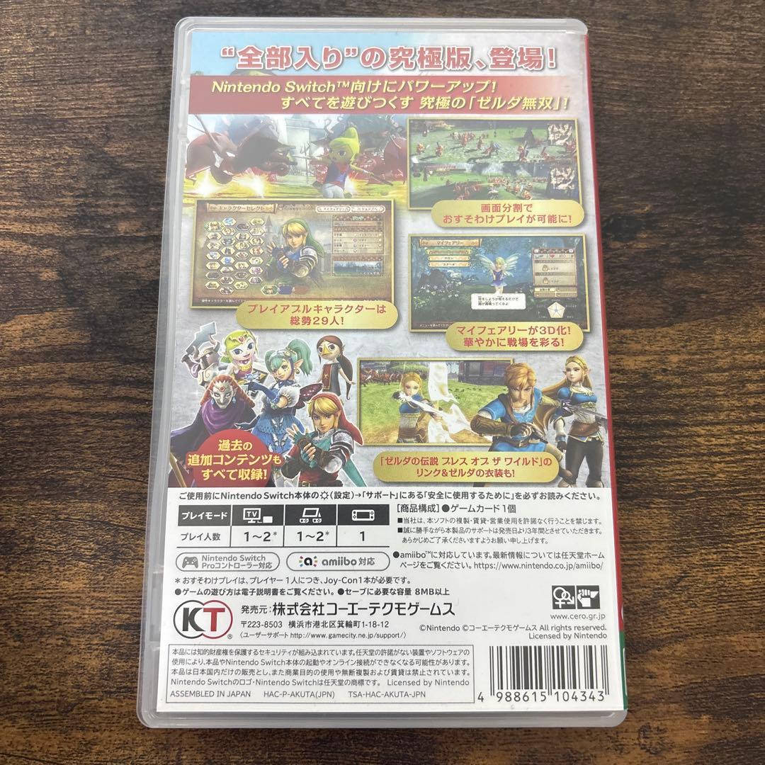 ゼルダ無双 ハイラルオールスターズ DX Switch ソフト