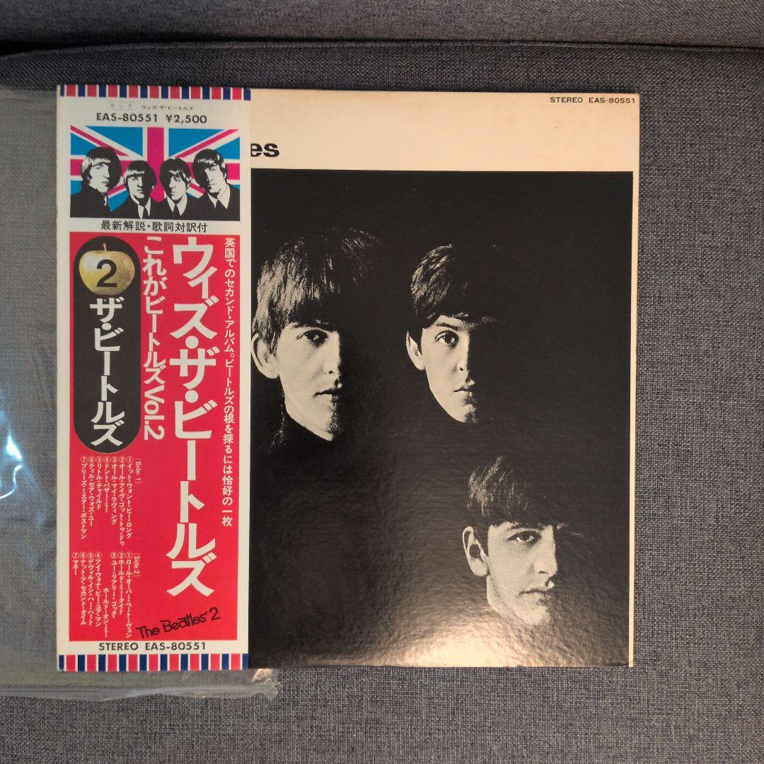 ザ・ビートルズ レコード コレクション