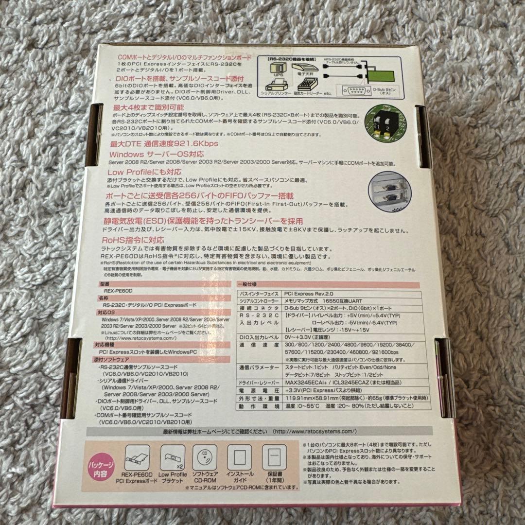 RS-232C デジタルI/O 拡張カード REX-PE60D