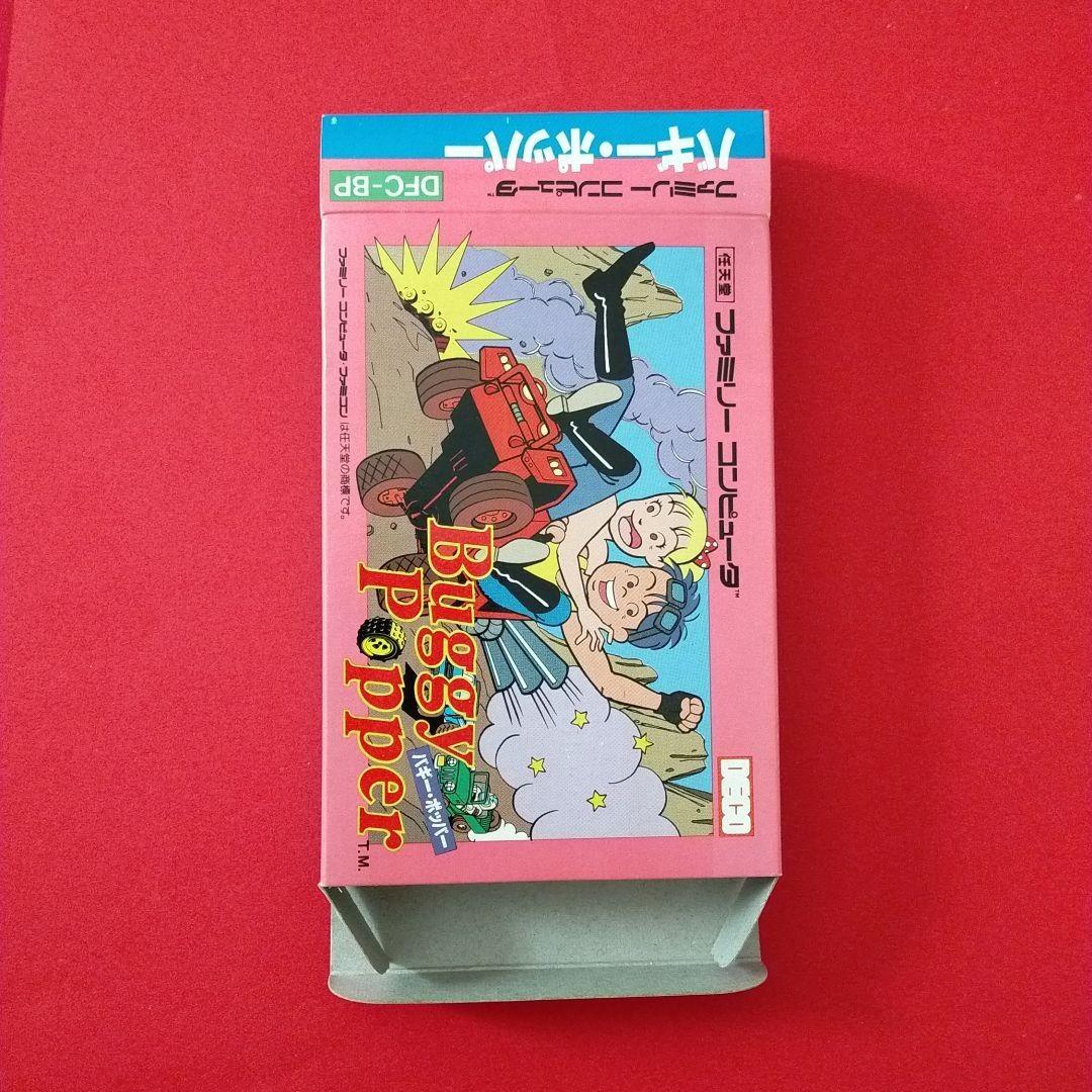 FC バギーポッパー　Buggy Popper ファミコン