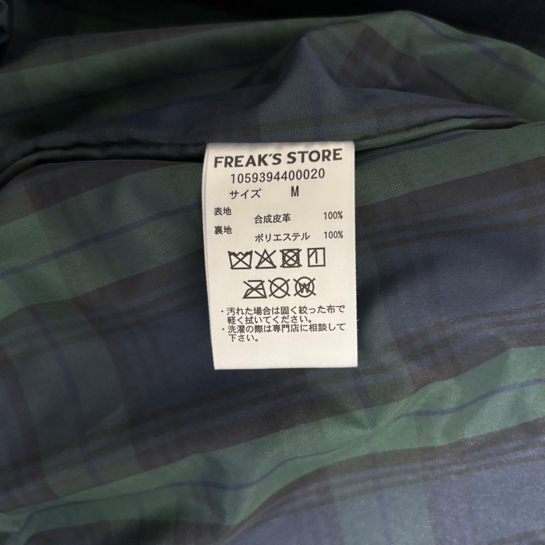 UMBRO Brushed Stand Collar Blouson　ブラウン