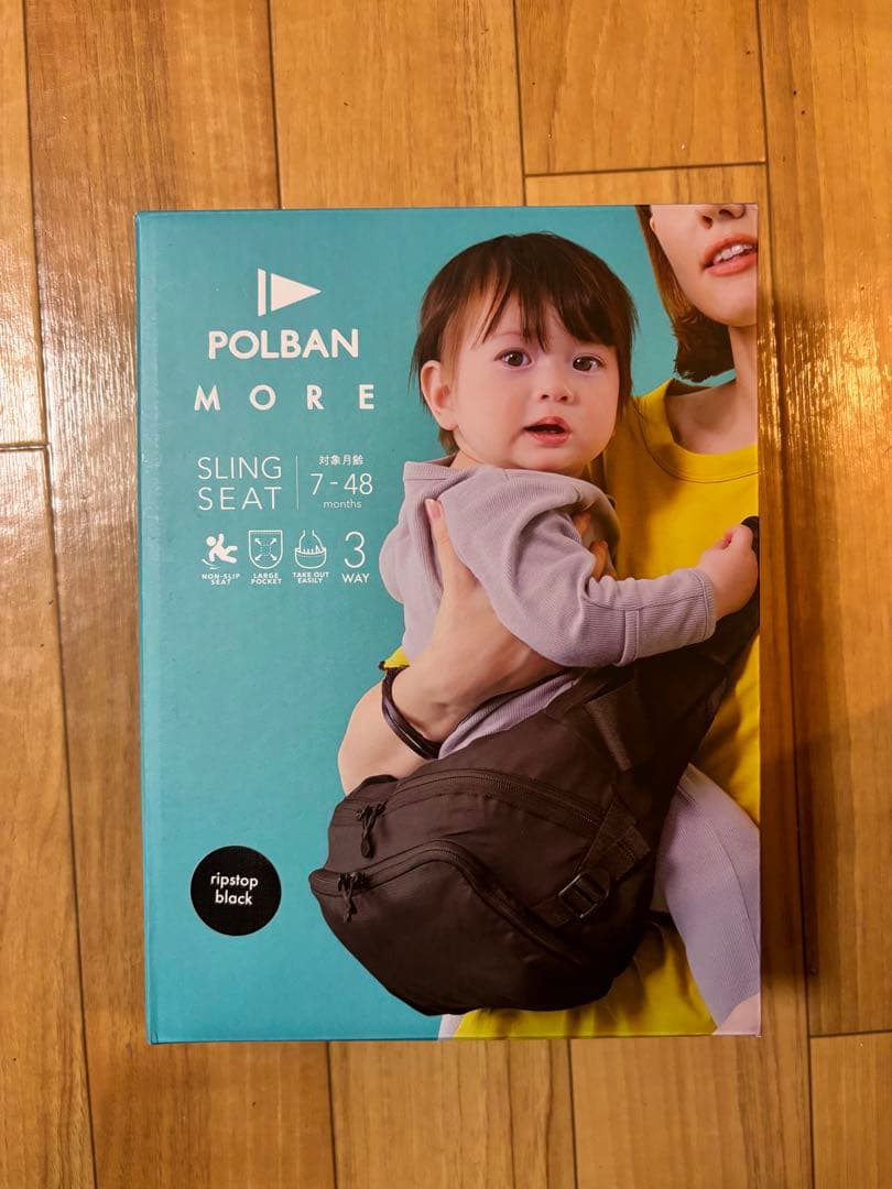 【ほぼ新品】POLBAN MORE ヒップシート 体面・腰抱っこ可