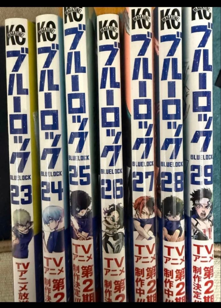 ブルーロック 1巻~29巻 セット