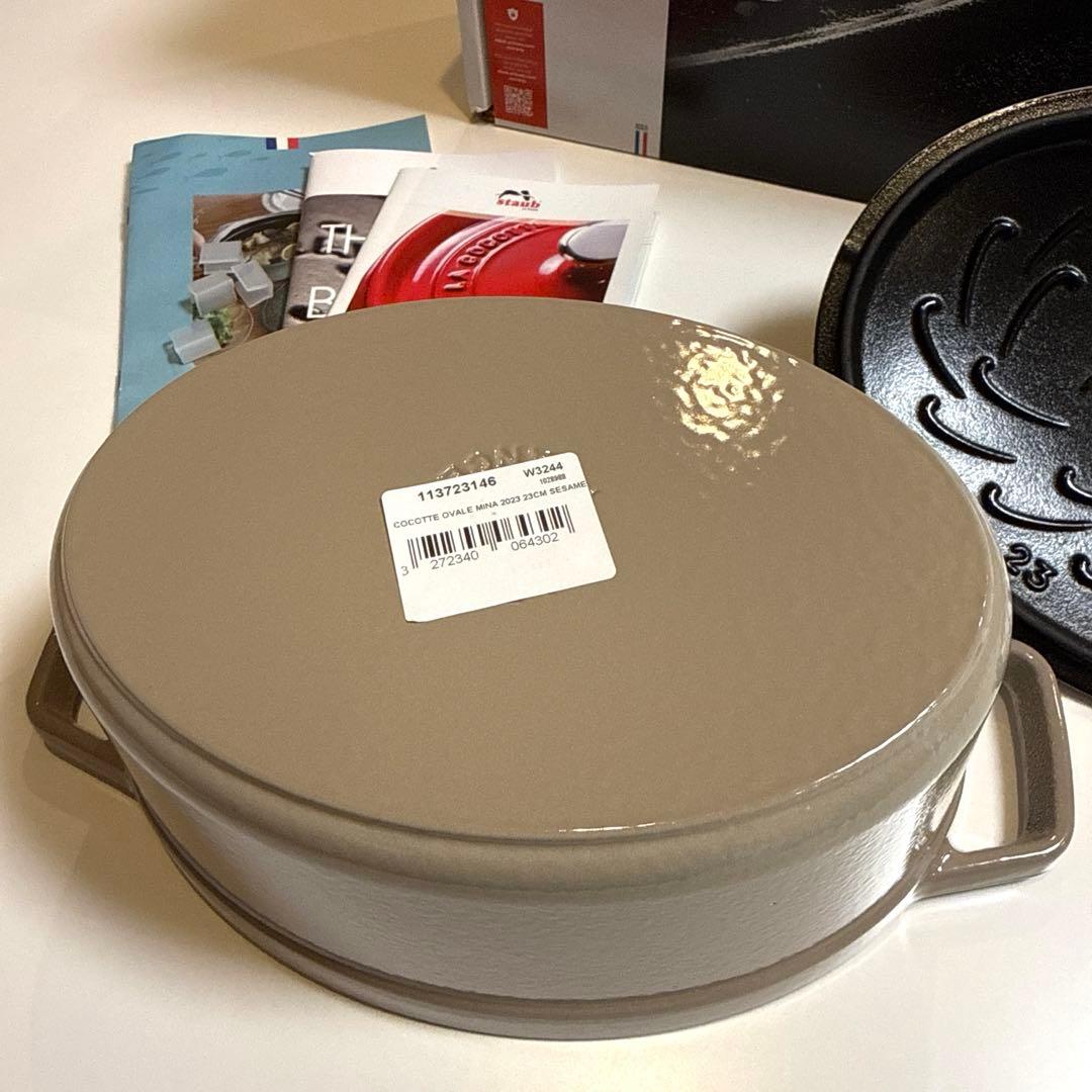 SATUB ミナペルホネン ココットオーシャンオーバル 23㎝リネン