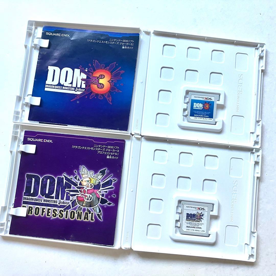 3DS ドラゴンクエストモンスターズ ジョーカー3 プロフェッショナル 2点