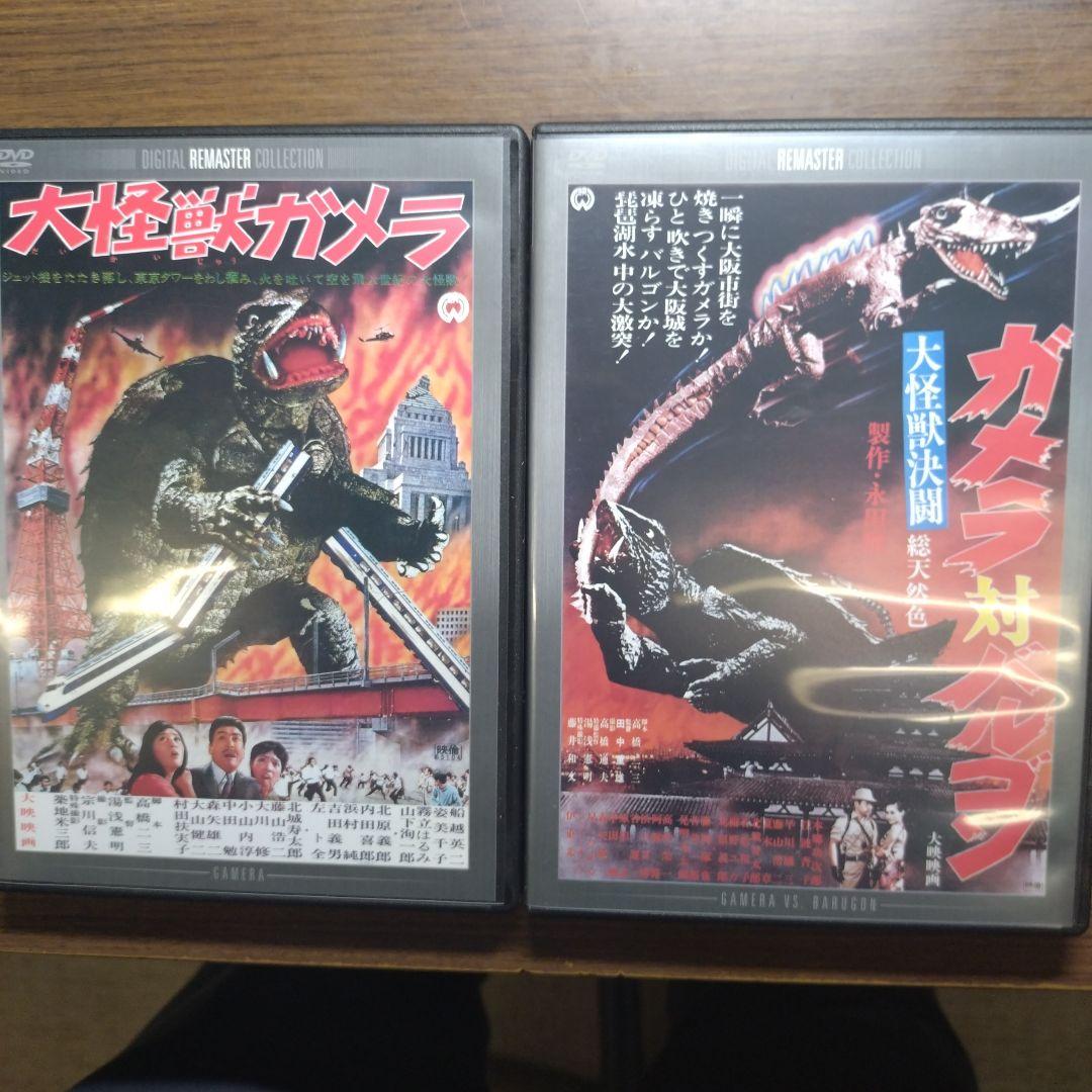 昭和版 ガメラ 8部作(完結)