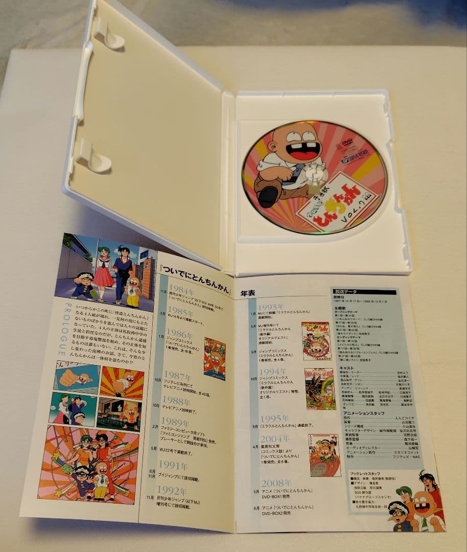 ついでにとんちんかん DVD-BOX 1〈4枚組〉ほか