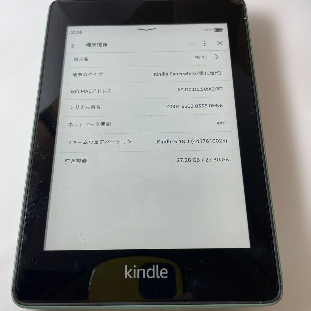 Amazon Kindle 電子書籍リーダー第10世代 本体のみ