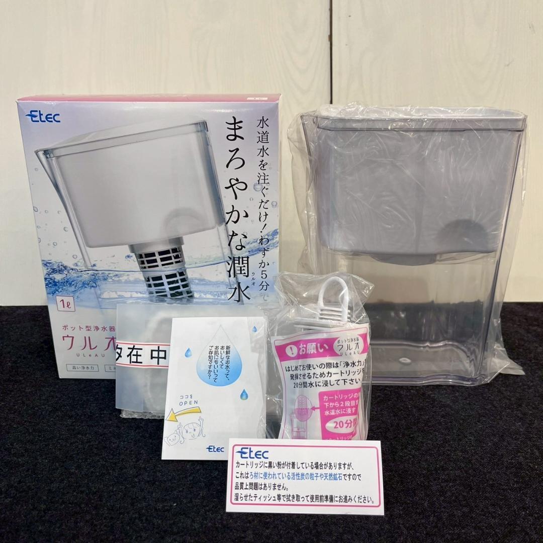 【未使用品】イーテック ポット型浄水器 UL-035 ウルオ 1リットル