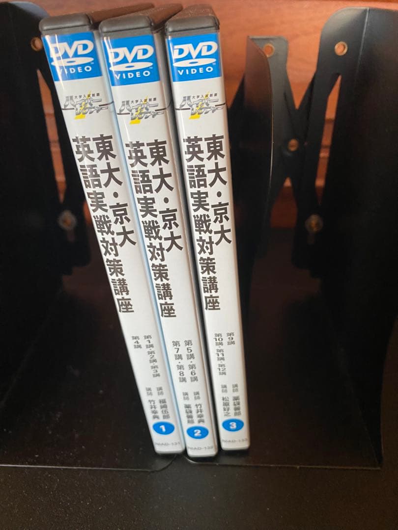 ハイパーレクチャー 東大京大 英語実戦対策講座 テキストとDVD3枚レアすぎ