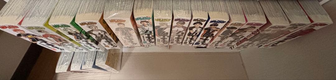 ハイキュー!! リミックス版全19巻セット