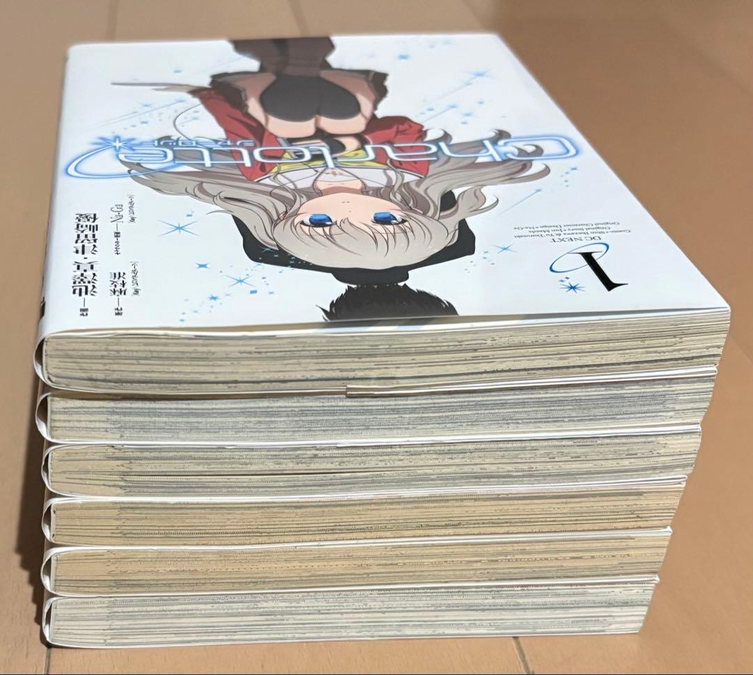 Charlotte シャーロット 全6巻完結セット