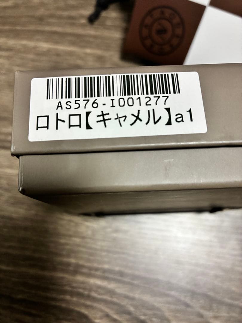 2/15まで限定♪ATAO 二つ折り財布 キャメル