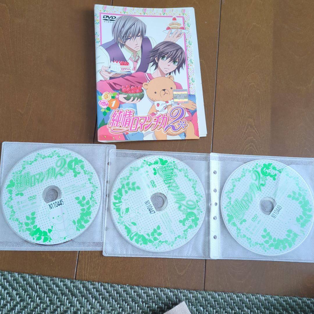 純情ロマンチカ 全29巻セット + DVDボックス（レンタル専用）