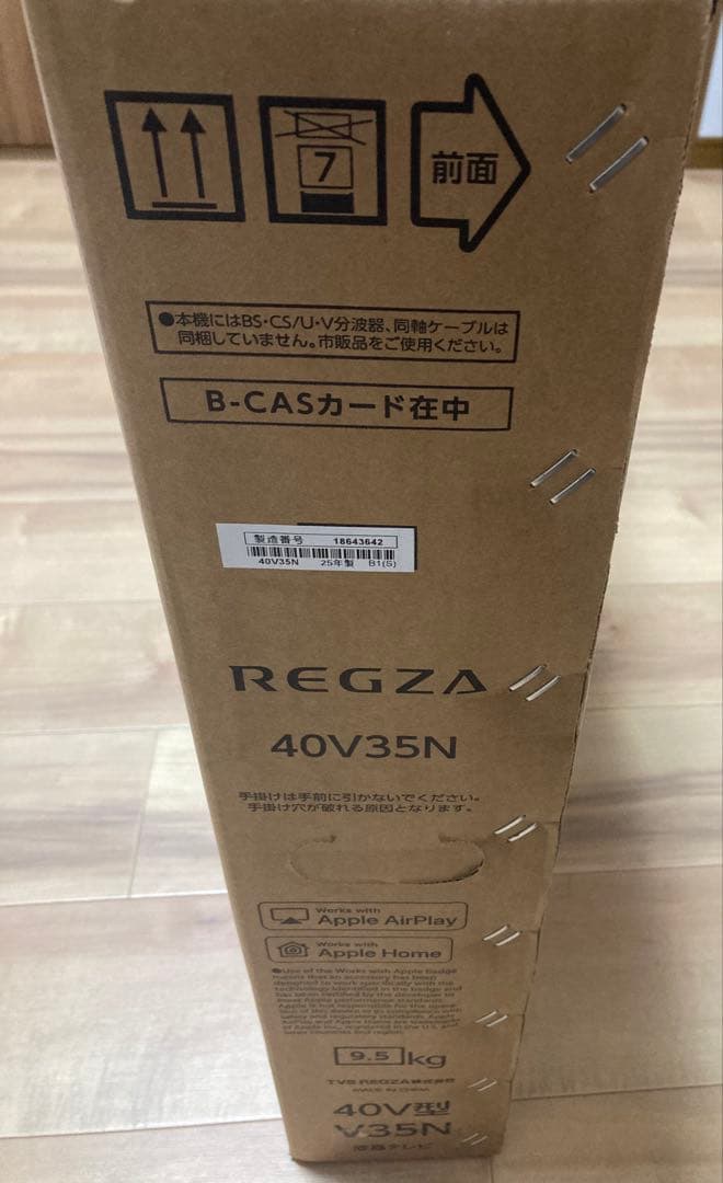 【新品未使用】 REGZA 40V型 V35N 液晶テレビ