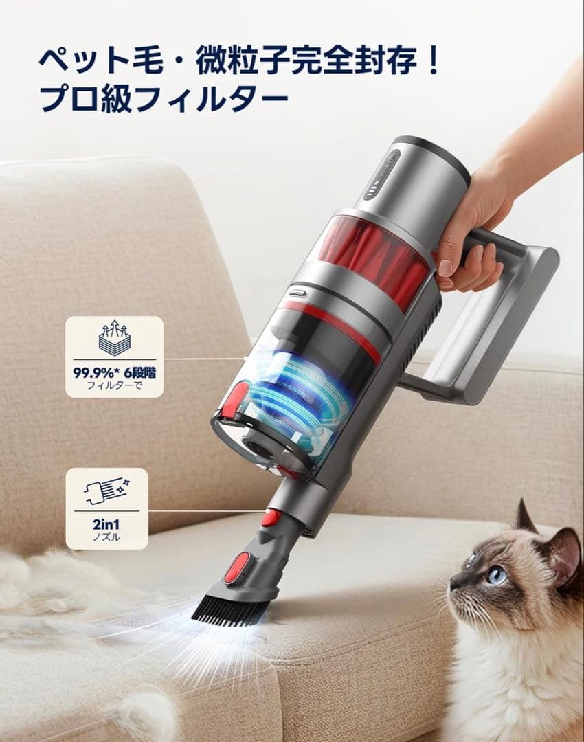 コードレス掃除機 【55000pa超強力吸引・60分連続稼働・自立式】