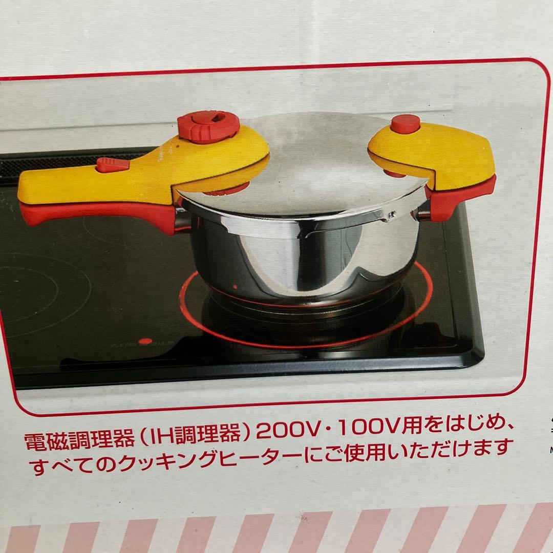 LEBEN　圧力鍋　ステンレス製　MK-1 3.0L　松居一代　プロデュース