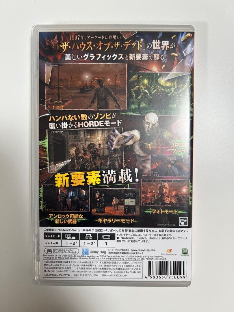 It Takes Two, House of the Dead, ルイージ 3本