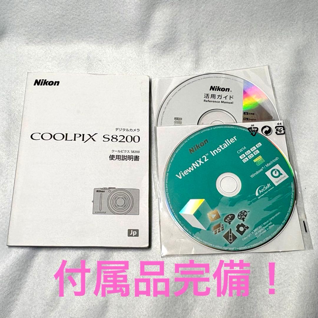 Nikon COOLPIX S8200 コンパクトデジタルカメラ