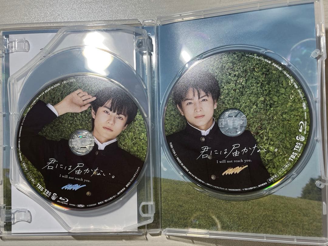 君には届かない。 BluRay アクスタ ブルーレイ