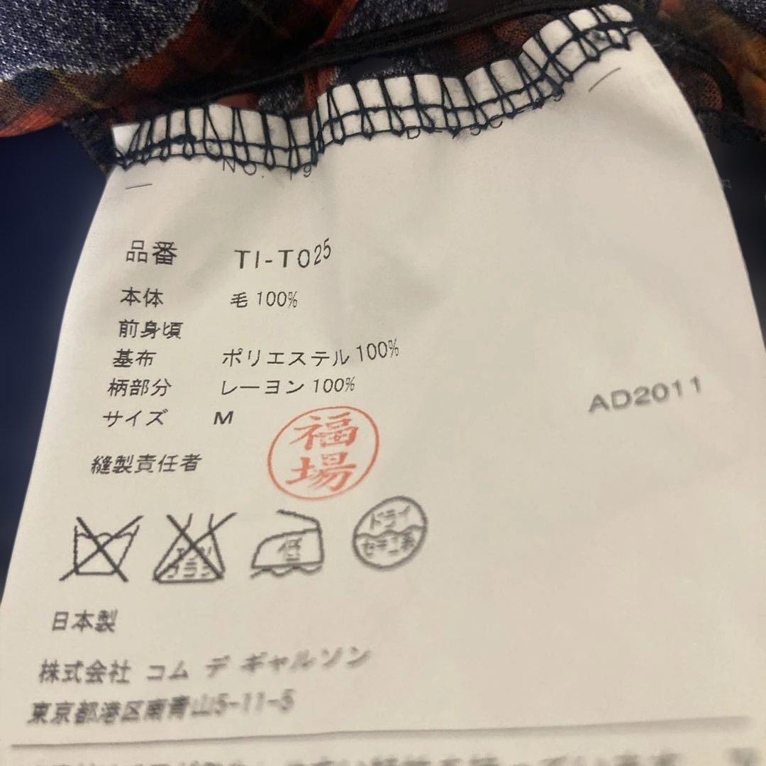 はなうしコムデギャルソントリコ2枚