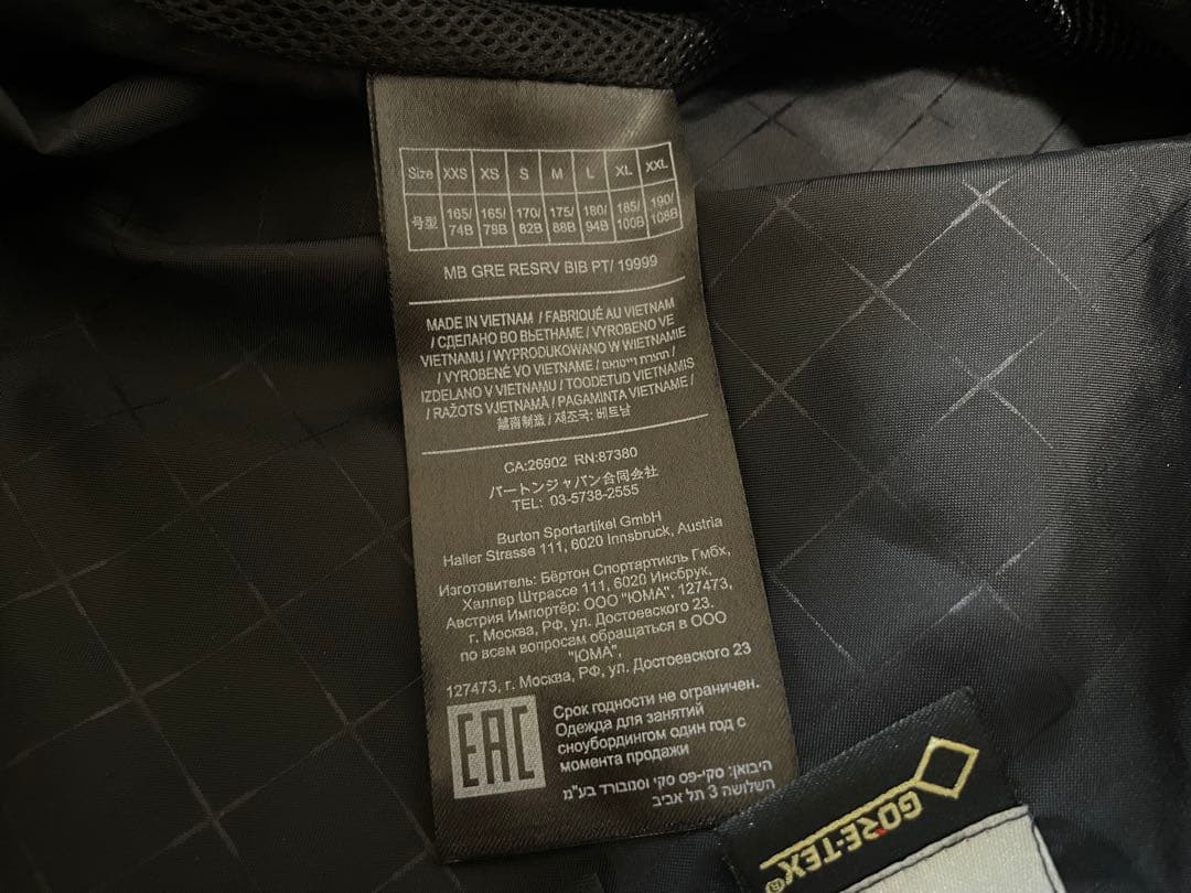 【美品】 BURTON GORE-TEX Reserve ビブパンツ S