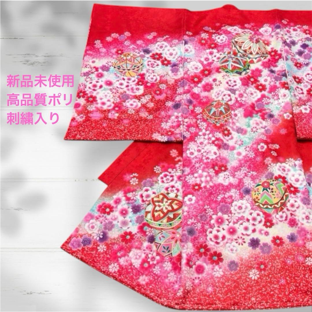 【新品未使用】豪華刺繍入り お宮参り 産着 女の子 合繊 赤