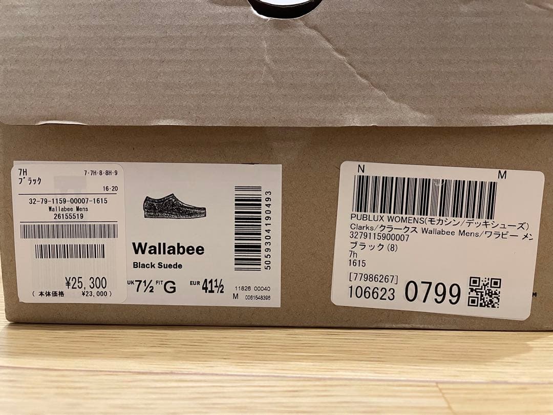 CLARKS クラークス ワラビー ブラック 7h