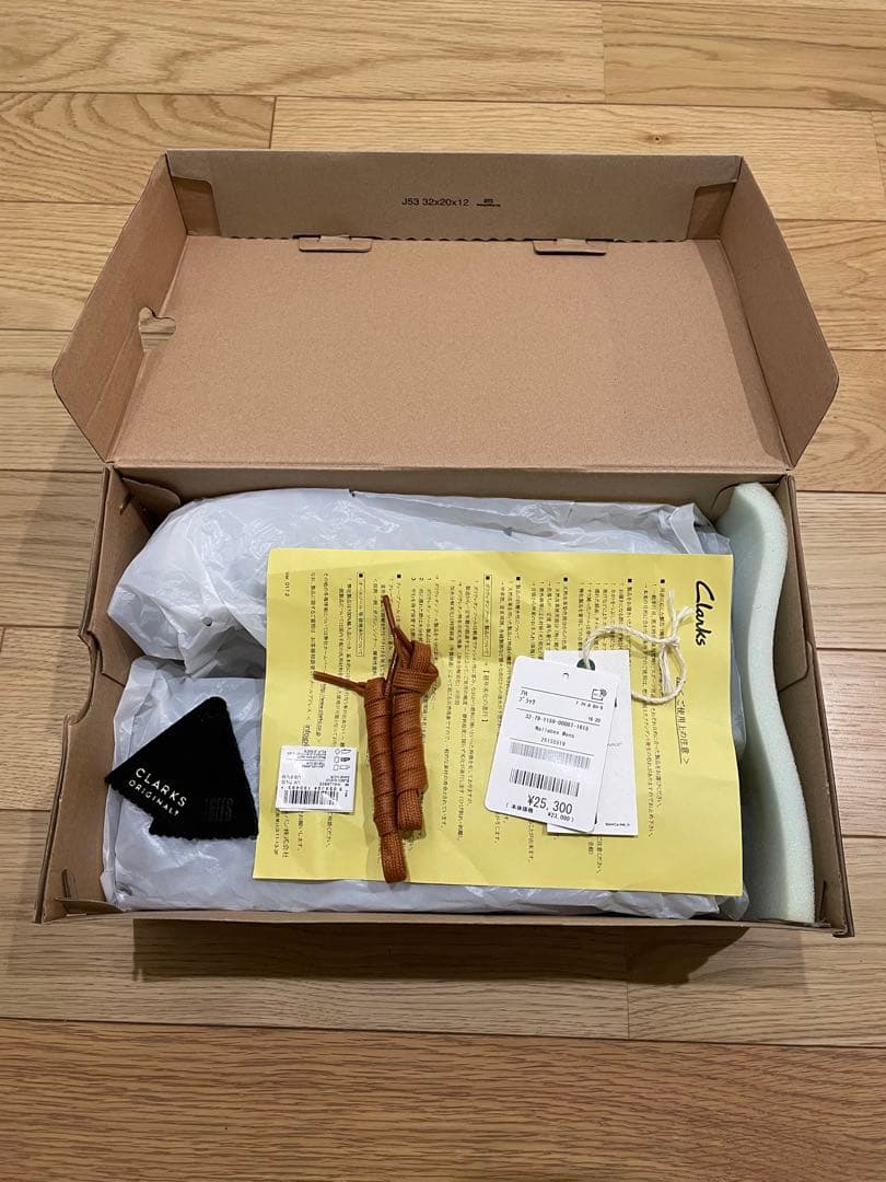 CLARKS クラークス ワラビー ブラック 7h