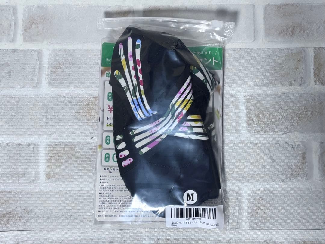 Runway Cure Sole 着圧ソックス Mサイズ
