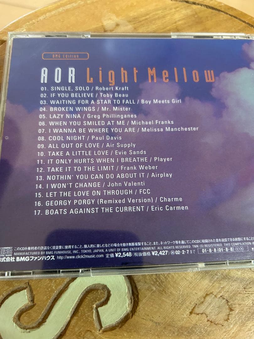再値下げ　入手困難　AOR Light Mellow CD ７枚セット
