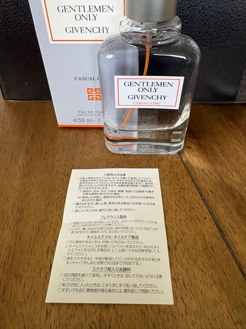 ジバンシー　ジェントルマン オンリー カジュアル シック オーデトワレ 50ml