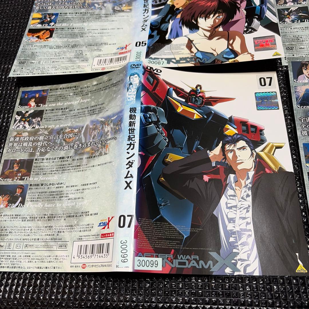 機動新世紀ガンダムX 全10巻レンタルアップDVD