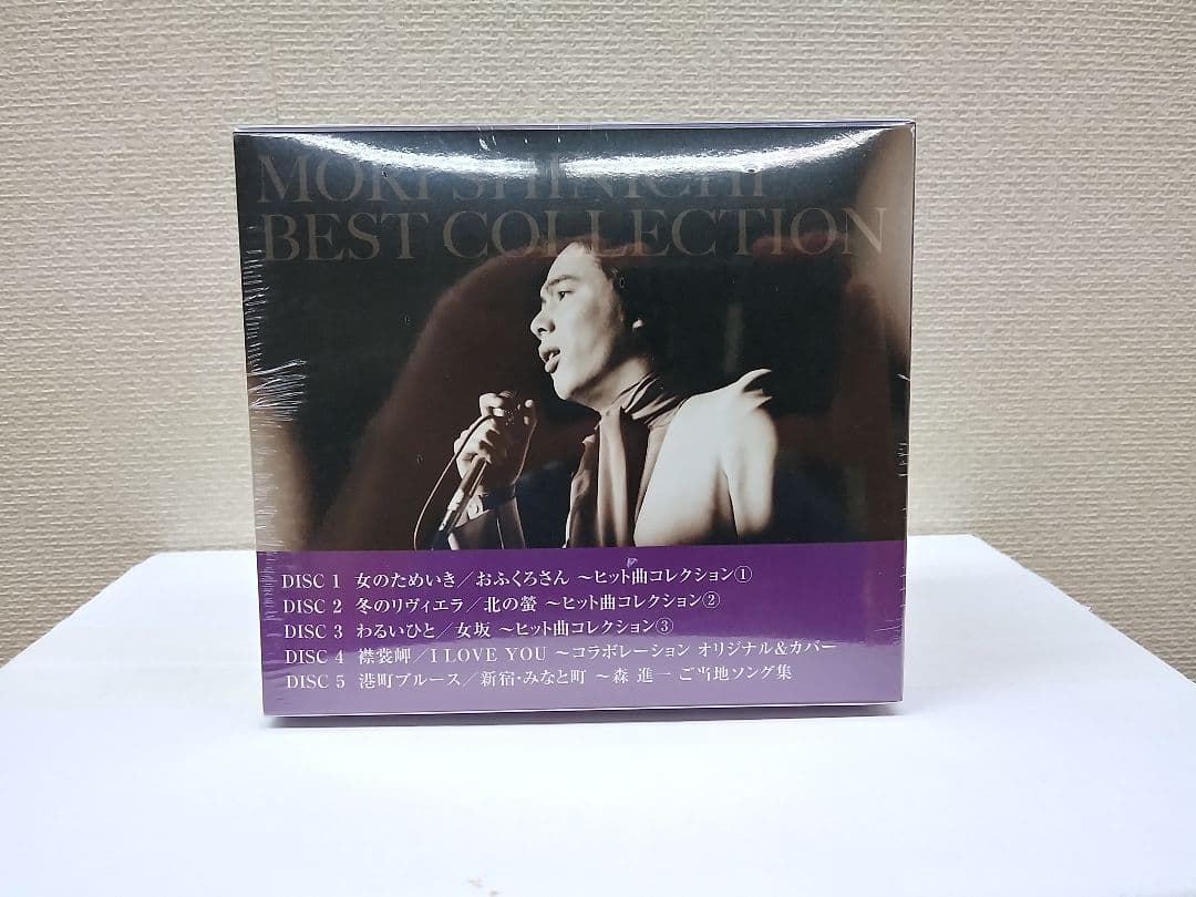 送料込　未開封新品　森 進一　ベストコレクション　CD-BOX入り　CD5枚組