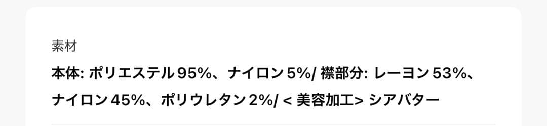 SNIDEL  Bearニットプルオーバー ピンク