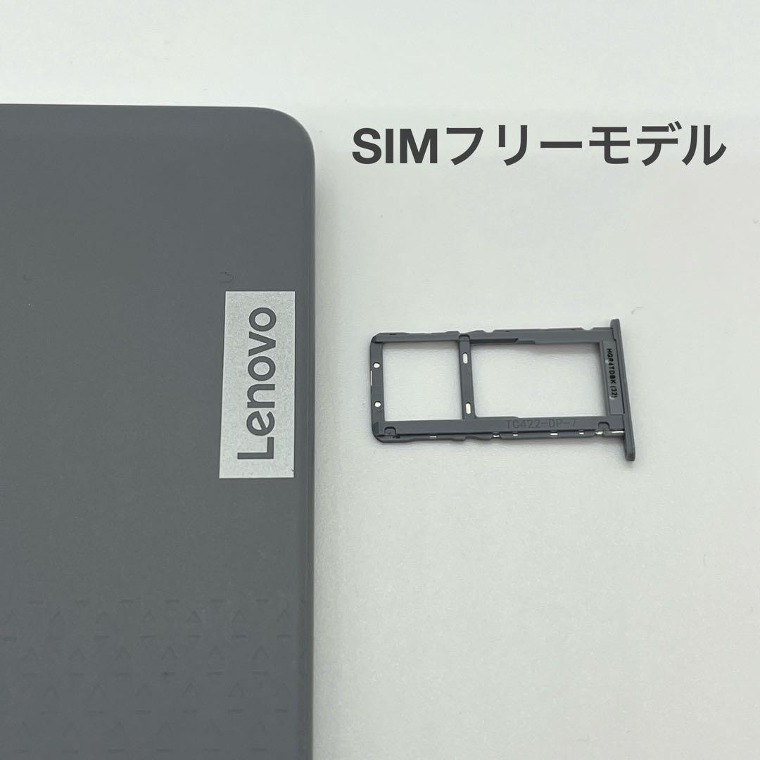 SIMフリーモデル Lenovo Tab M8 4th Gen TB300XU㊿