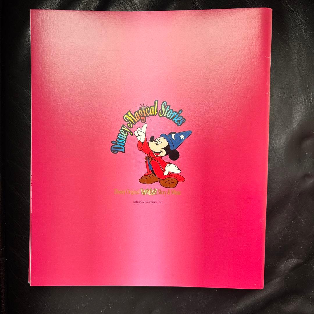 Disney Magical Stories CDセット