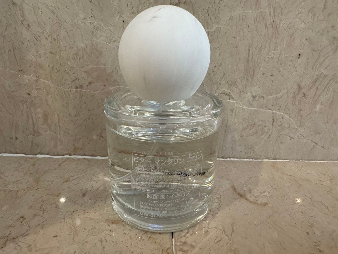 ★限定 ジョーマローン ビターマンダリン 50ml★