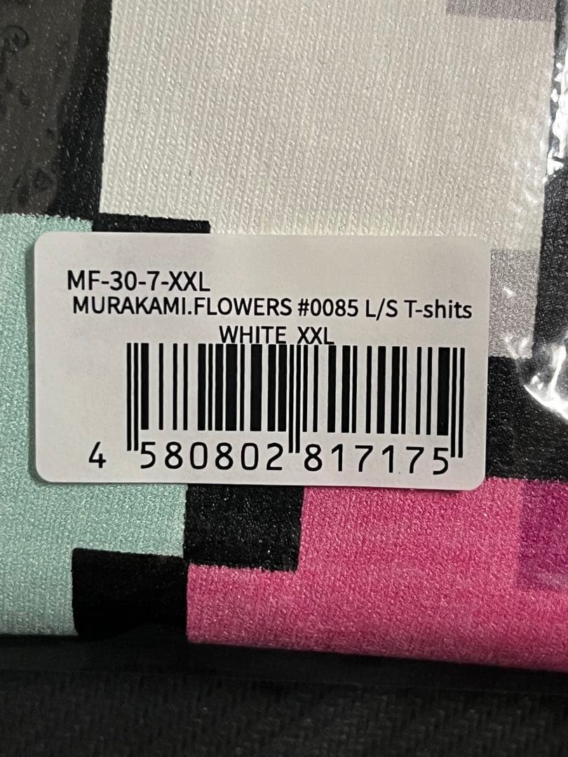 村上隆 MURAKAMI.FLOWERS #0085 T-shirts XXL