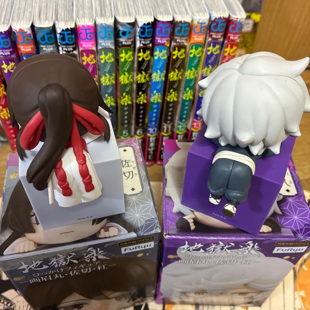 地獄楽　全13巻+解体新書　特典イラストカード　グッズセット