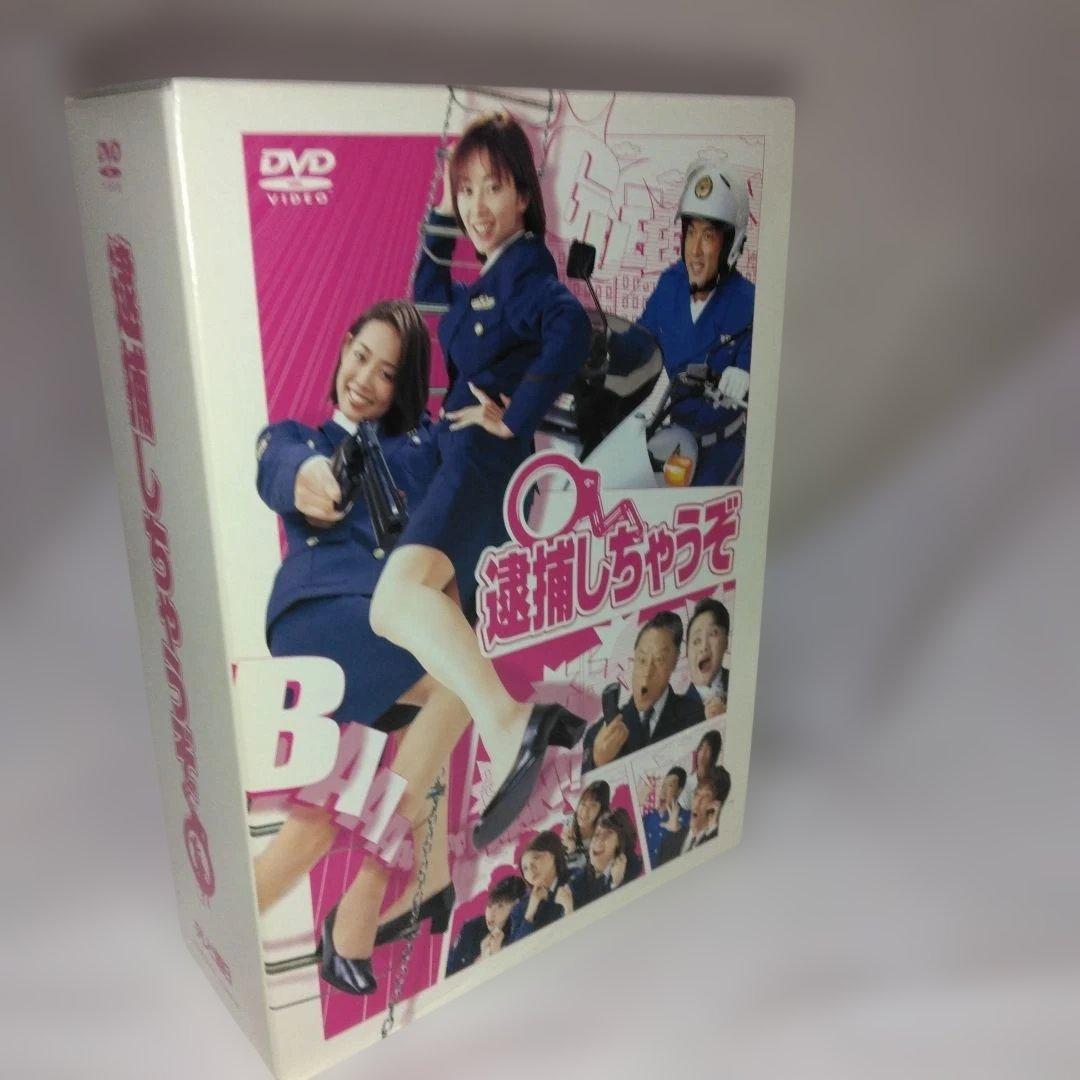 逮捕しちゃうぞDVD-BOX＆海猫 ＆写真集「うちにおいでよ」　伊東美咲
