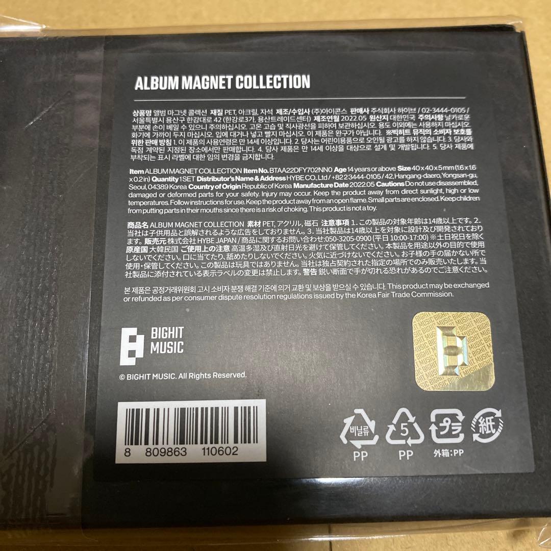 BTS PROOF マグネットセット