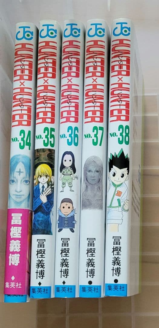 HUNTER×HUNTER全巻セット 1〜38巻