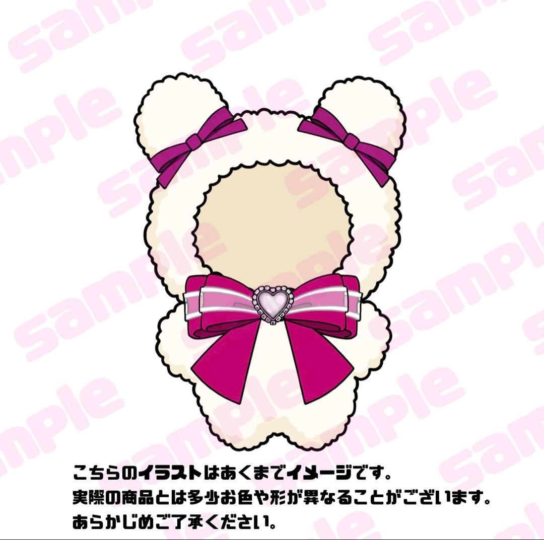 S　ぬい服　着ぐるみ　オーダー